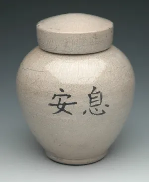 Handcrafted Asian Calligraphy Cremation Urn